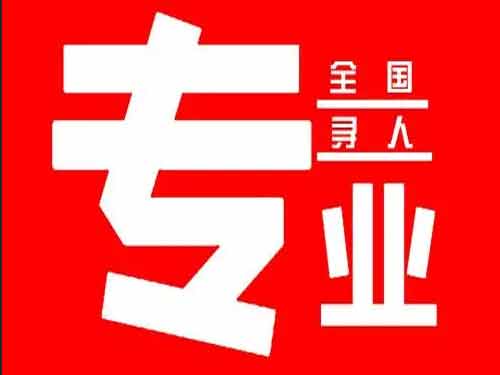 镇坪侦探调查如何找到可靠的调查公司